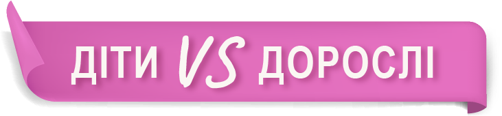 Основний (3)